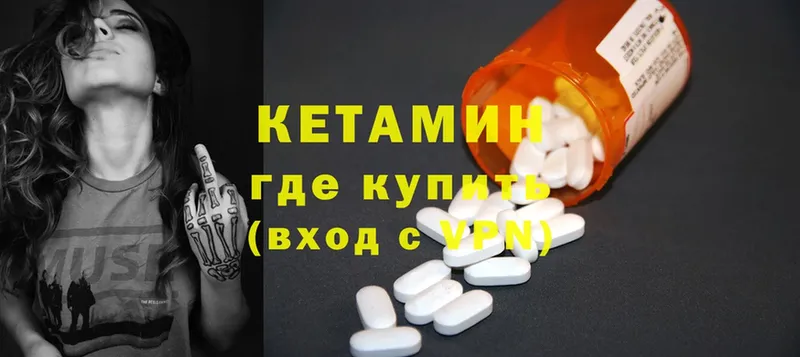 купить  сайты  Зеленоградск  сайты даркнета какой сайт  Кетамин ketamine 