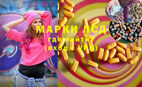 MDMA Богородск