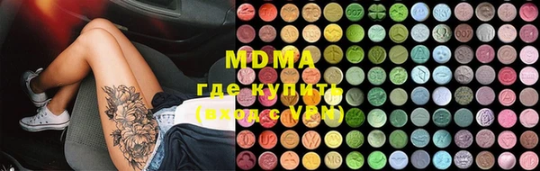 MDMA Богородск