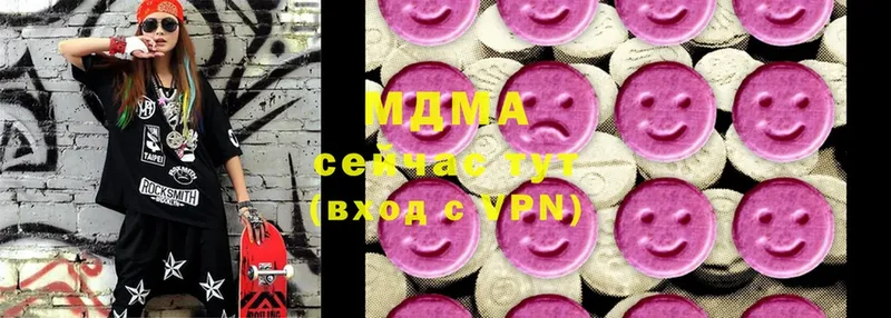 MDMA кристаллы  Зеленоградск 